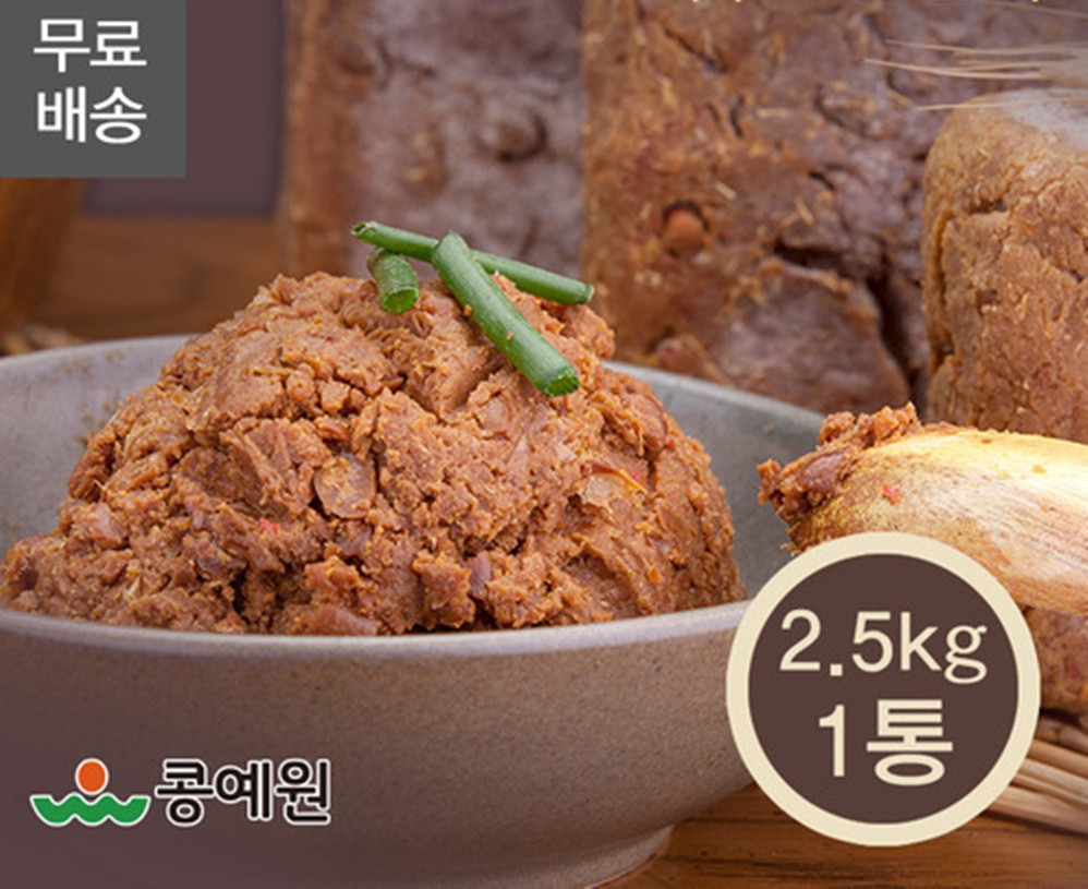 [무료배송] 직접 키운 국내산 우리콩 토속전통된장 2.5kg - 고향의맛 시골된장 : 드리머필드