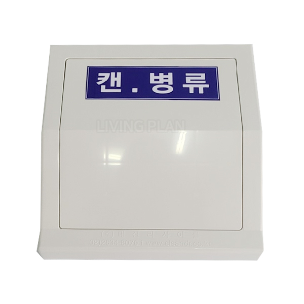 실내용분리수거함 DJ-009 50L-1분류 불투명PUSH형 휴지통 쓰레기통 스틸분리수거 : 리빙플랜
