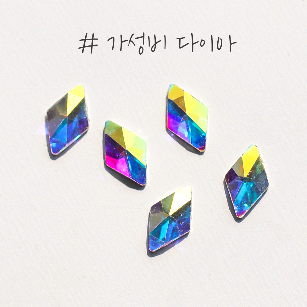 가성비스톤 다이아 마름모 네일파츠 5개입 : 쏘블링 네일