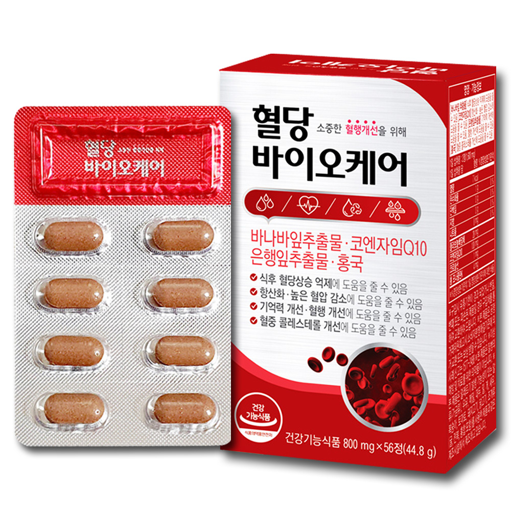 바나바잎추출물 영양제 바나나잎 징코 홍국 혈당 혈압 약4주 : 타이거아울렛