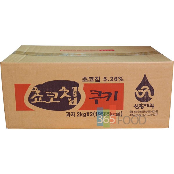 인간사육 사료 신흥 초코칩 대용량쿠키 4kg 쵸코칩 : 나의 하루에