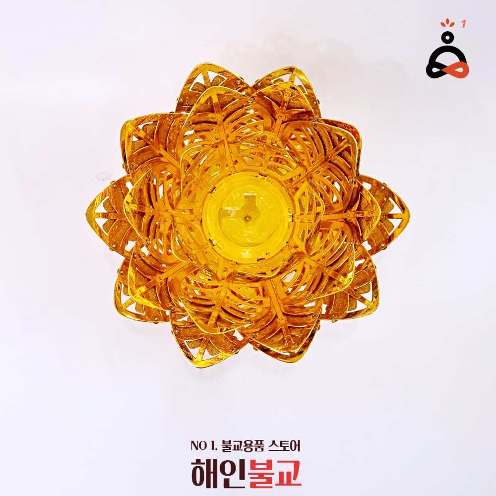 황금나비 기도등(소) 법당연등 불교용품 : 해인불교