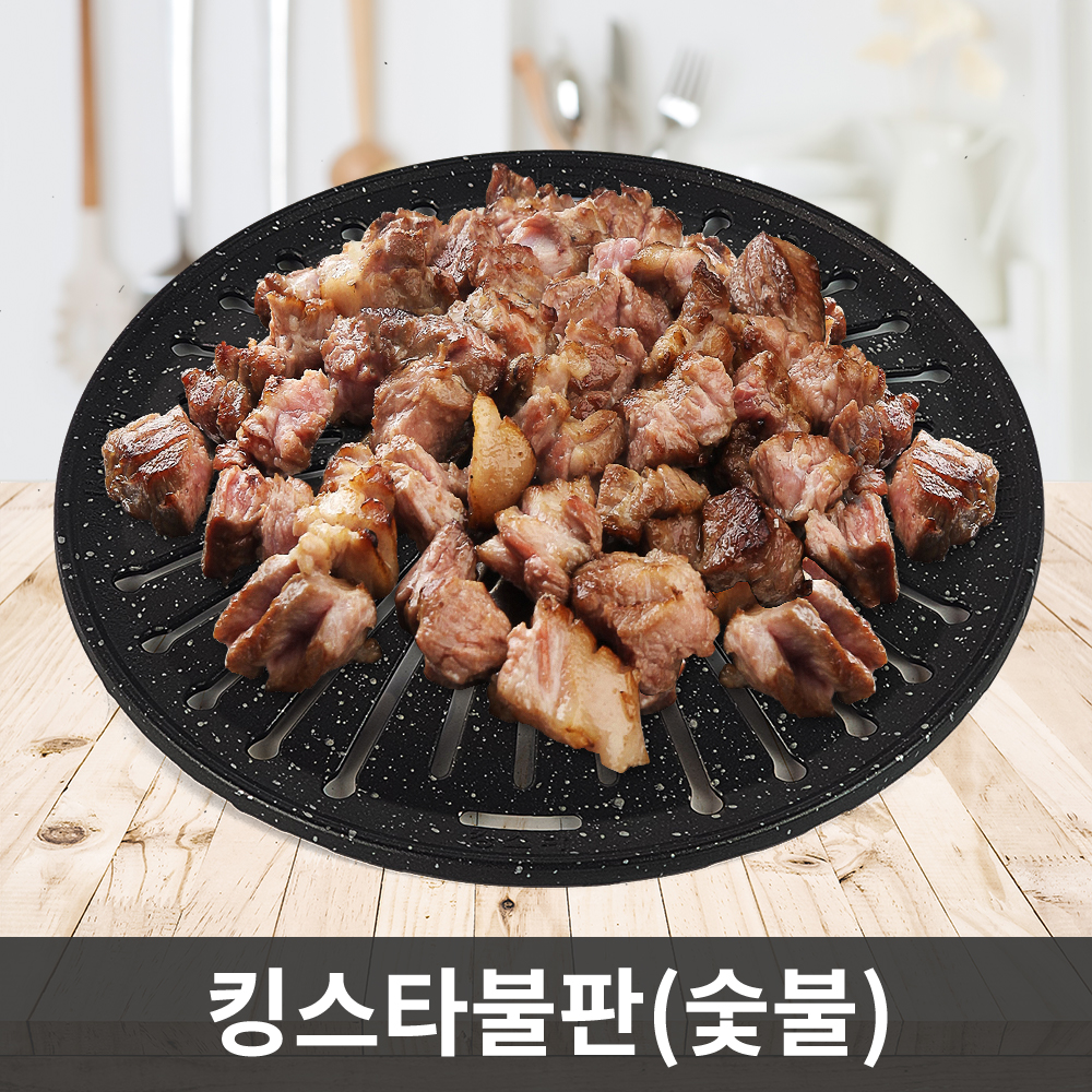 가정 업소 식당용 고기 삼겹살 소고기 갈비 원형 낮은 돌 구이팬 소 : 더키친플러스