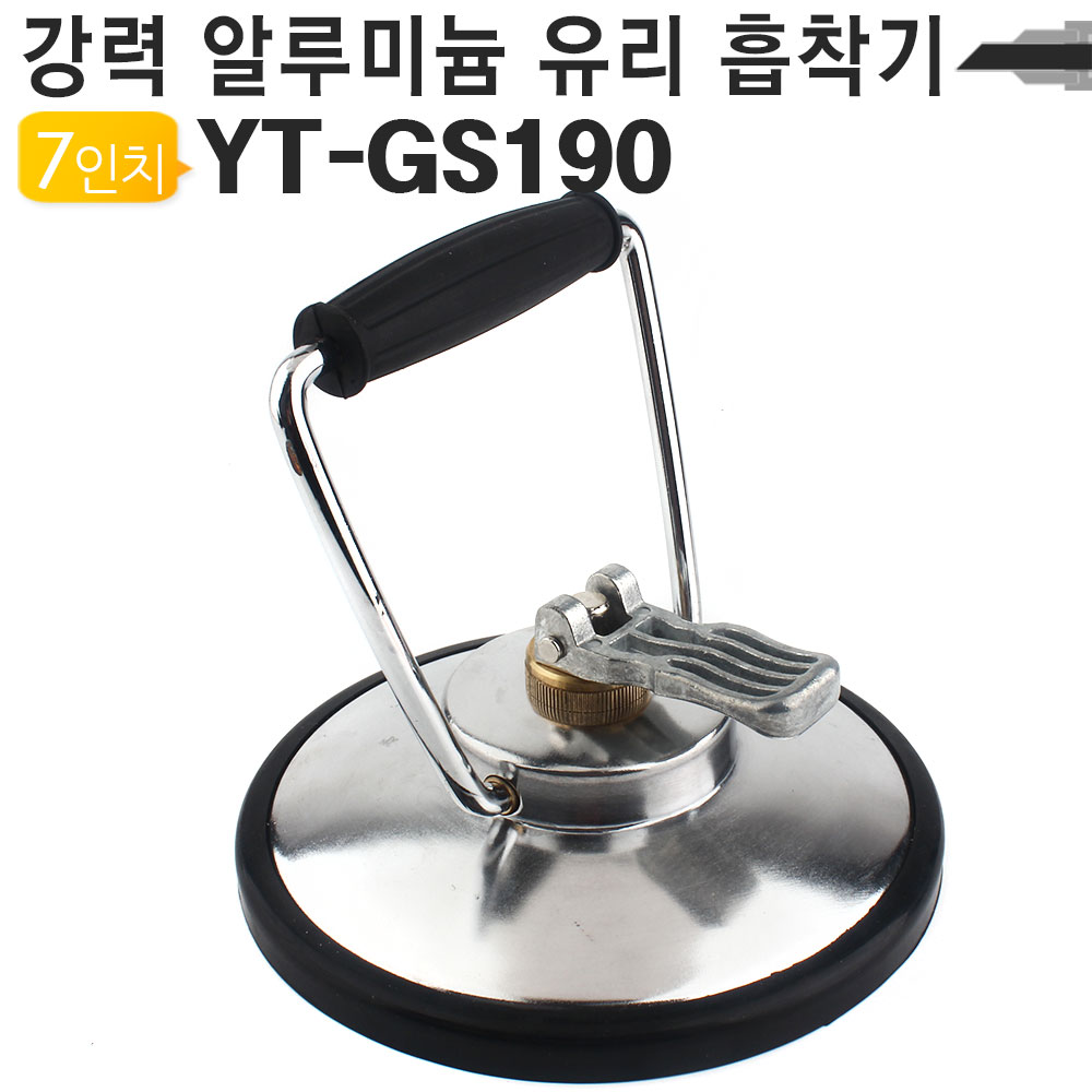 유리흡착기 유리압착기 대리석 돌침대 운반기 120kg : 솔이스토어