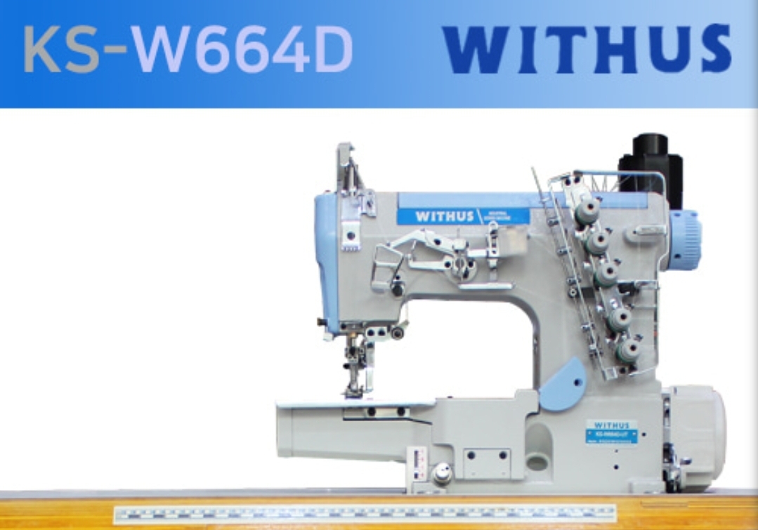 공업용미싱 공업용삼봉 커버스티치 WITHUS KS-W664D SERIES/삼봉/인터록/위더스 : 미싱스토어
