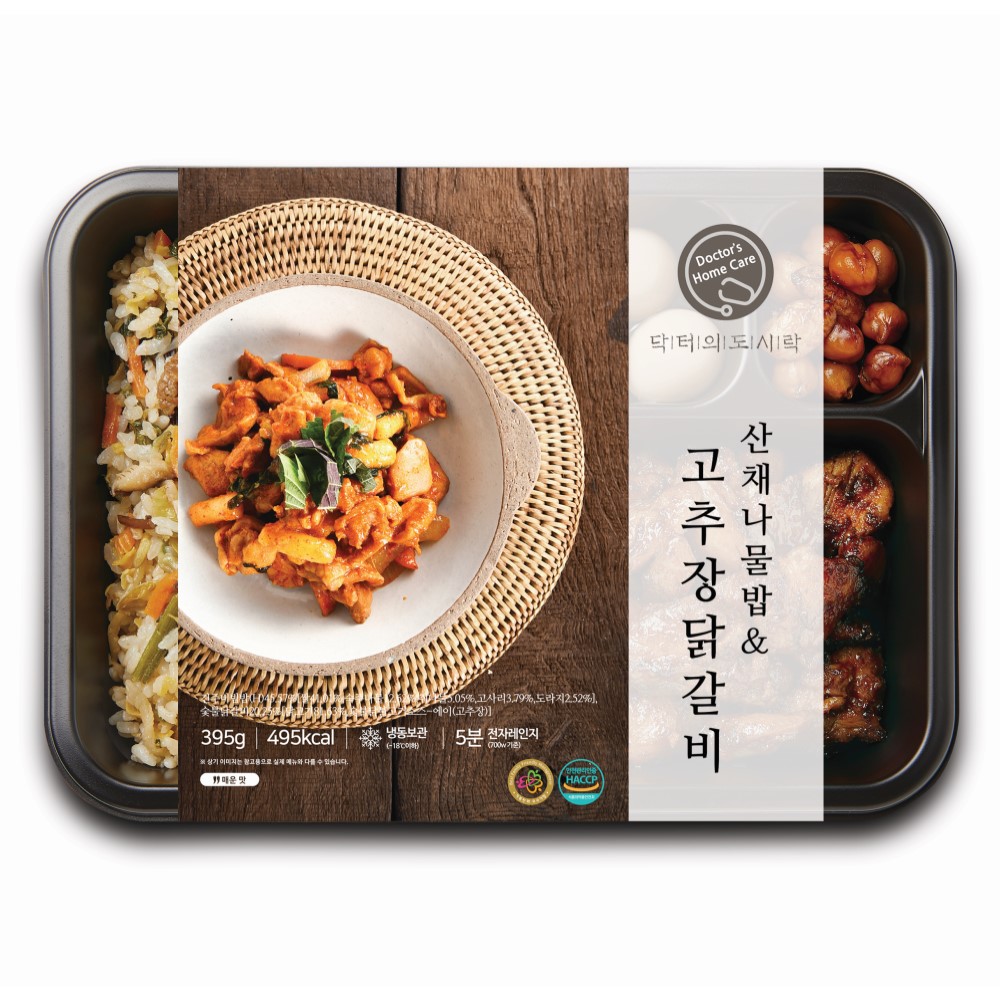 미셸푸드 닥터의도시락 꾸러미8 : 우리집 모든것