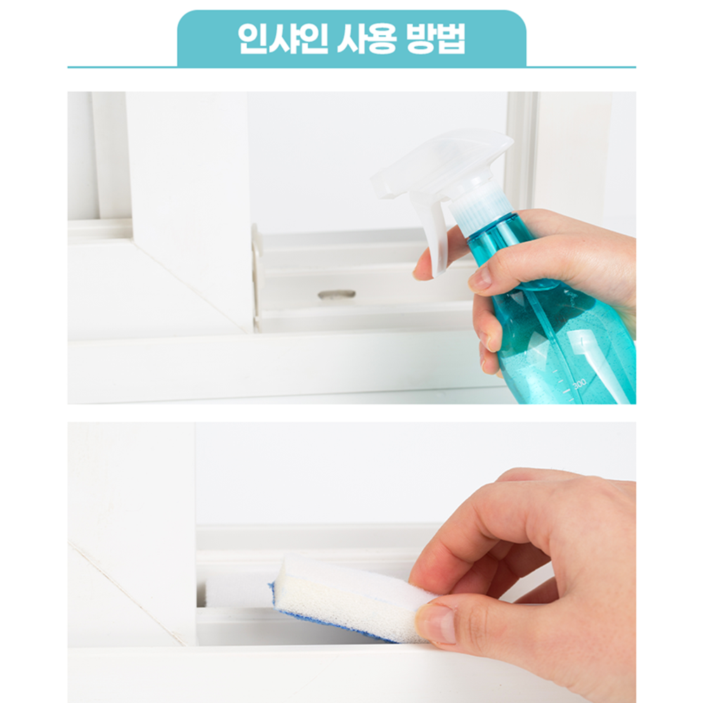 인샤인 창틀청소기 창문틀 먼지제거 베란다문틀 문틀청소 짱 : 그랜드하우스