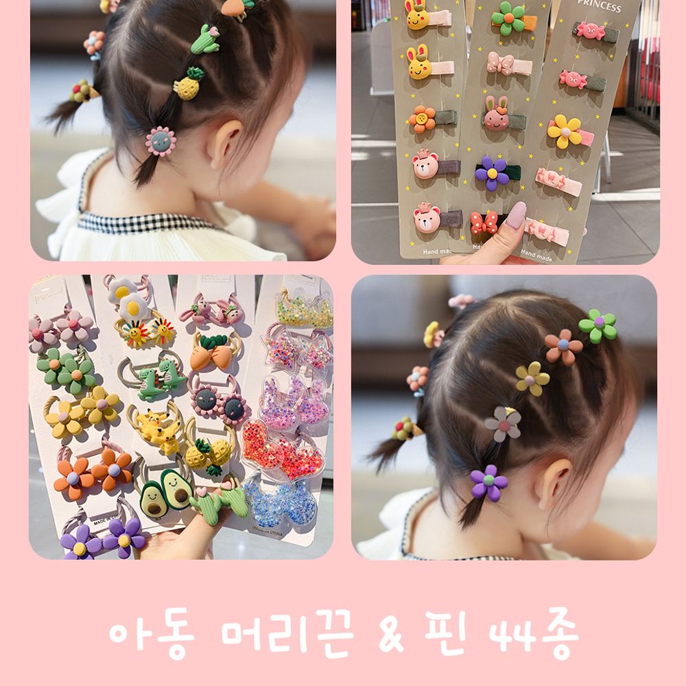 아동헤어밴드 아동헤어핀 아기머리핀 아기머리끈 : 아이레벨101