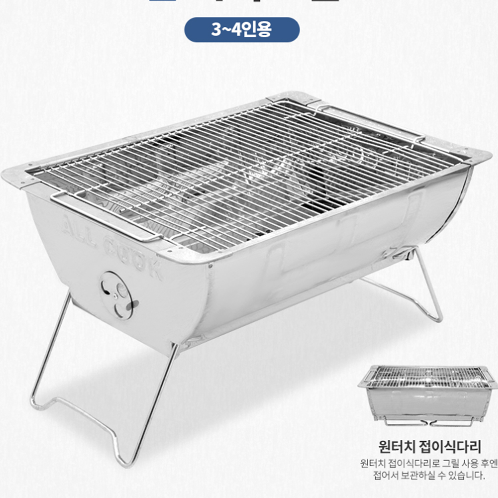 이동식 조립식 숯불그릴 조개구이 야외 캠핑 가정 업소용 트럼통 갈매기 불판 화덕 화로대 24종 : 그루터기캠프