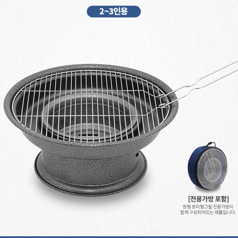 이동식 조립식 숯불그릴 조개구이 야외 캠핑 가정 업소용 트럼통 갈매기 불판 화덕 화로대 24종 : 그루터기캠프