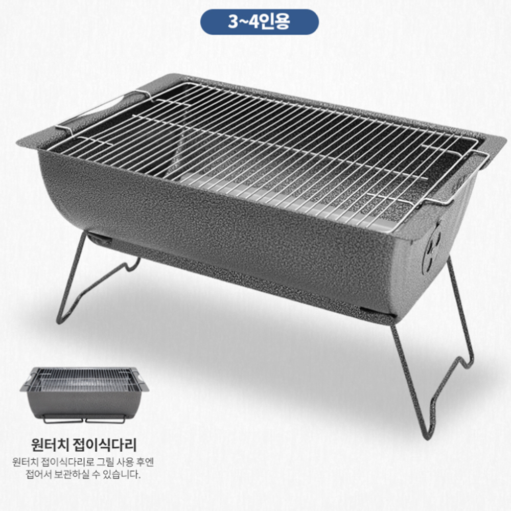 이동식 조립식 숯불그릴 조개구이 야외 캠핑 가정 업소용 트럼통 갈매기 불판 화덕 화로대 24종 : 그루터기캠프