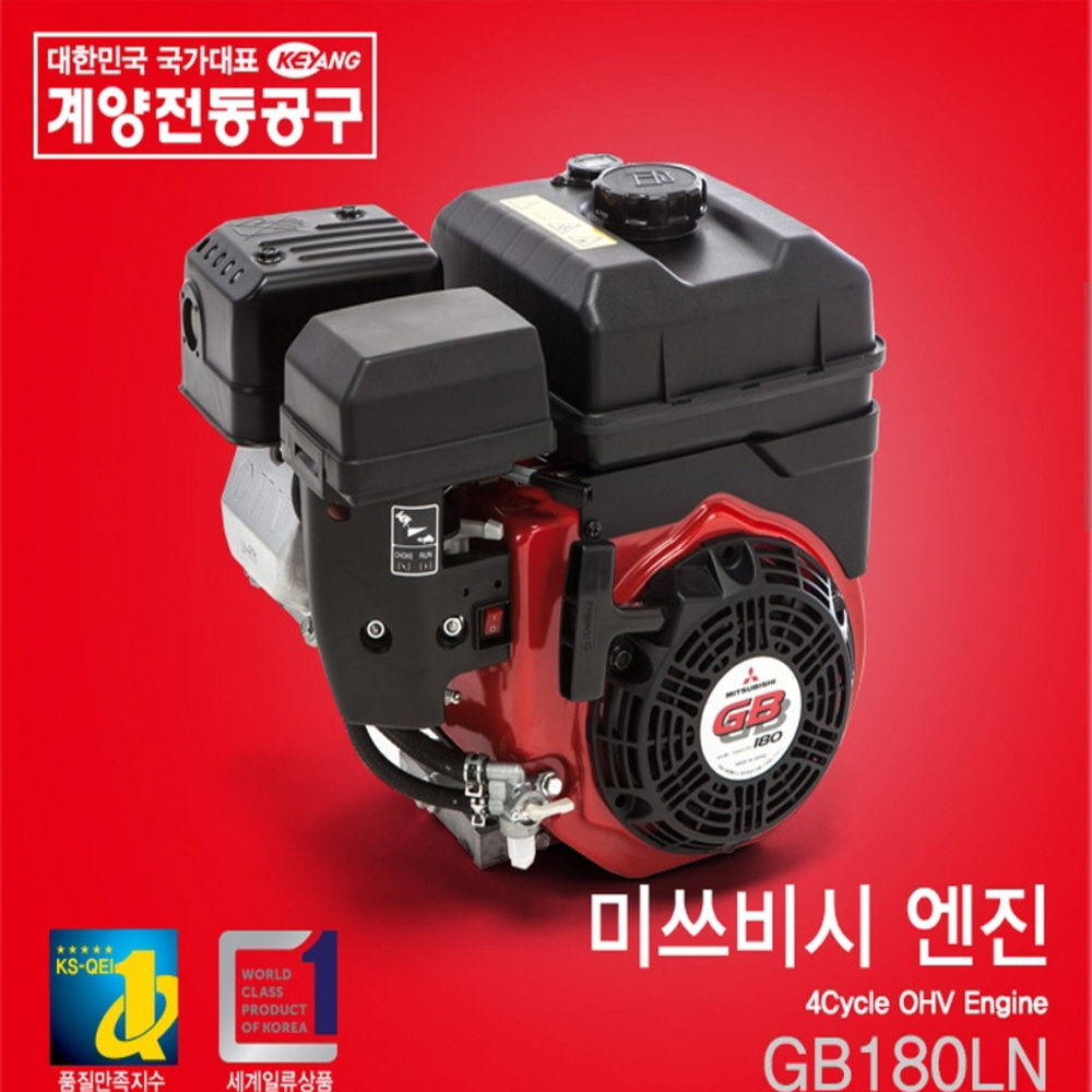 [ 디엠컴퍼니 ] 태화분무기 평다이 미쓰비시 엔진 조립 : The M Company
