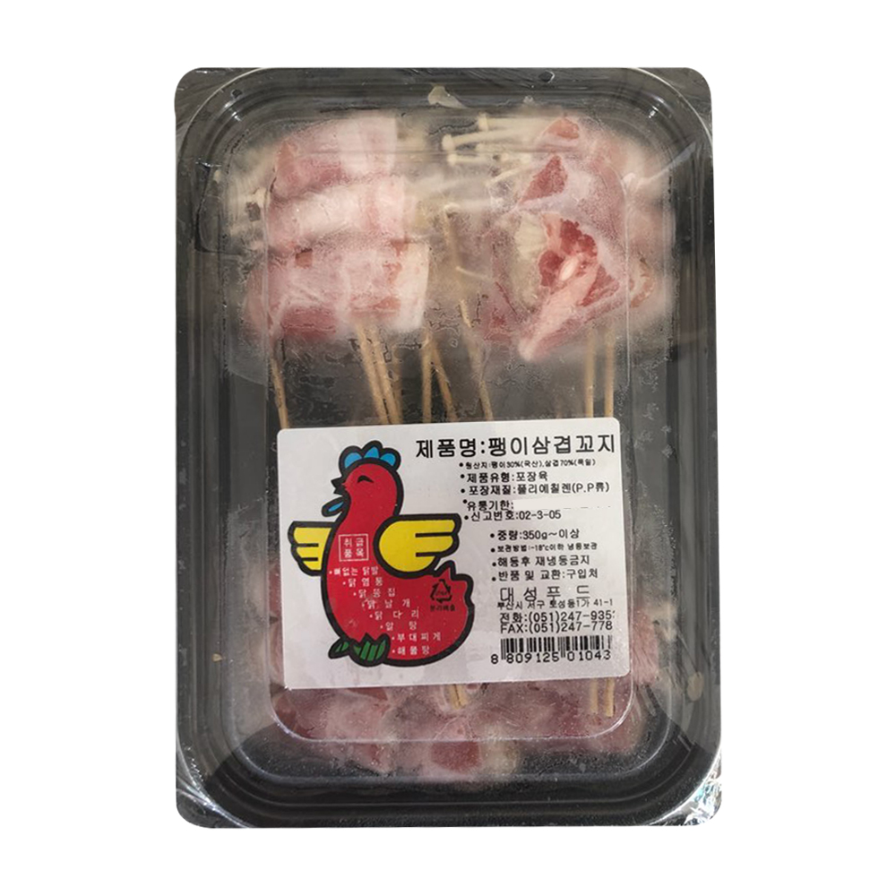 팽이삼겹꼬치(350g/10꼬치)대성 펜션캠핑꼬치 바베큐꼬치 꼬치구이 : 주식회사오성식품