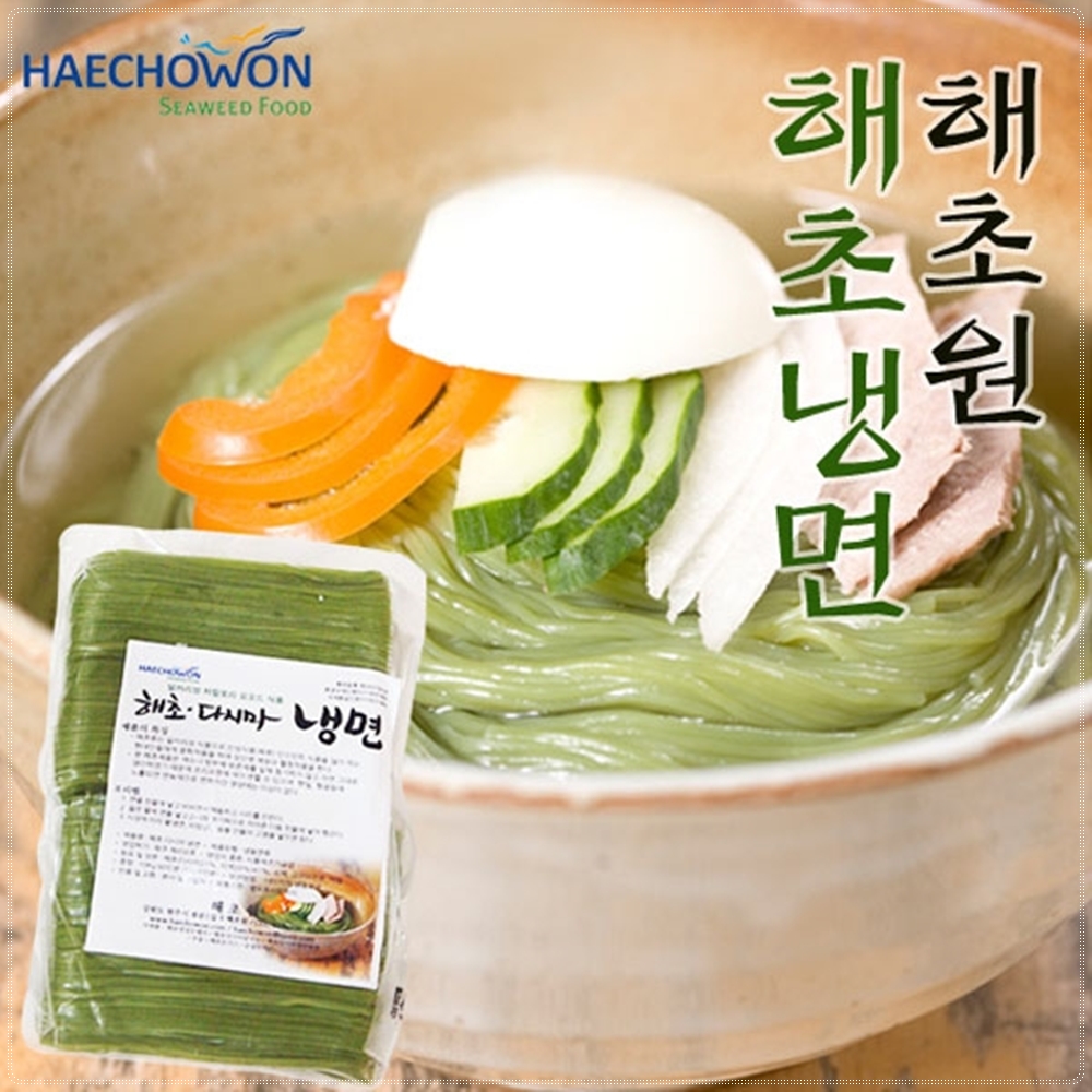 쫄깃한 다시마 미역 냉면 해초 면 6인분 해초원 건강 저칼로리 물냉면 비빔냉면 콩국수 재료 : 단디판다