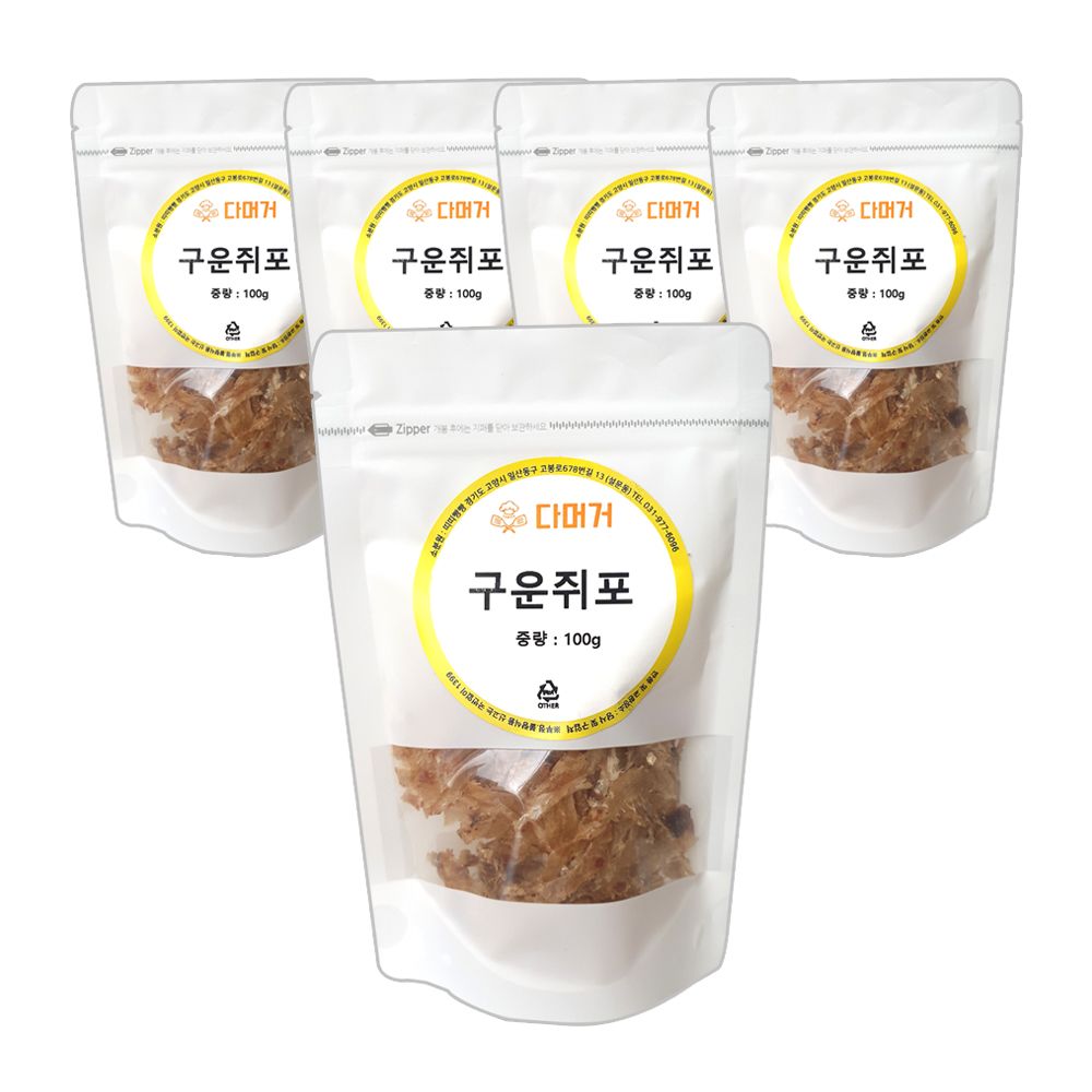 다머거 구운쥐포 100g x 5개 : 퍼플스퀘어
