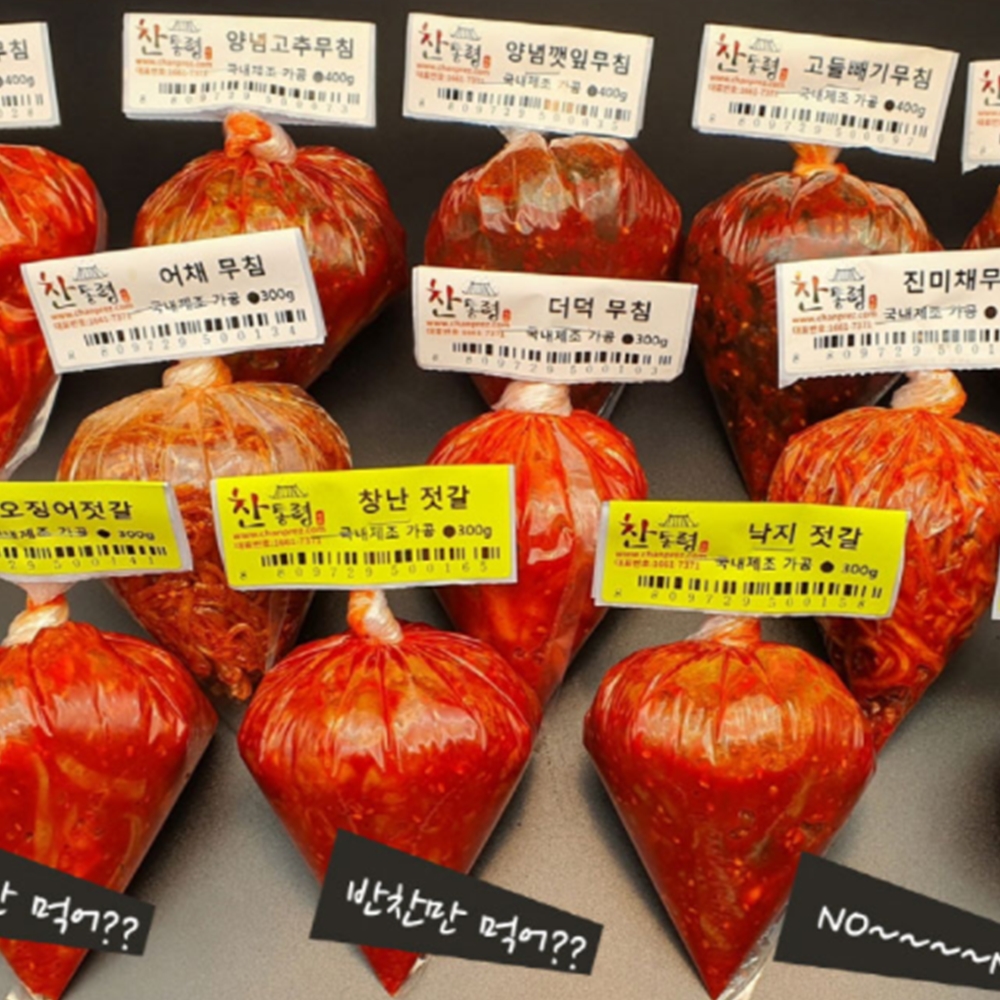 백반반찬 부모님 어르신 혼밥 밑반찬 무말랭이 양념게장 한끼식사 6종세트 메뉴반찬 : 벌교마켓
