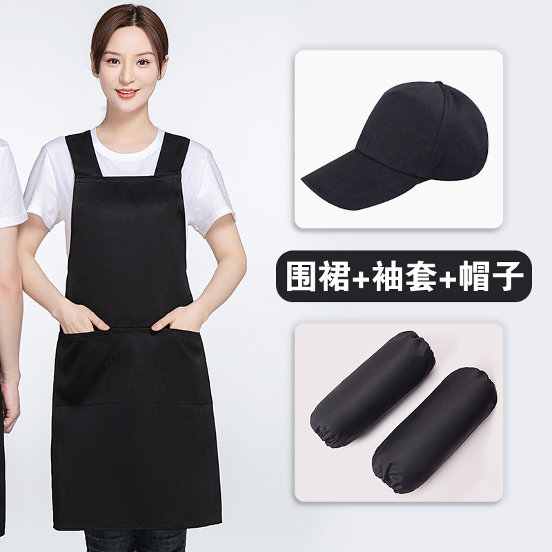 앞치마 토시 3종 세트 여성 패션 넷 레드푸드점 작업복 남 주문 : 산타 하우스