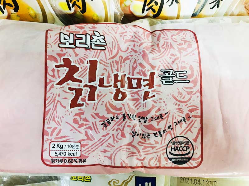 보리 칡 냉면사리 냉면육수 물 비빔 냉면양념장 : 보리촌푸드