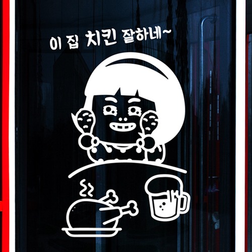 낭만창고hjy139-이집 치킨 잘하네 : 낭만창고