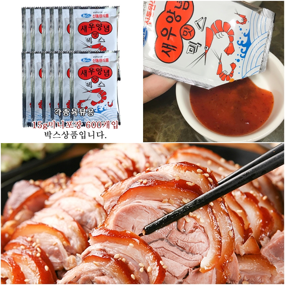 족발 보쌈 수육 편육 머릿고기 다용도 양념소스 업소용 배달용 신동원식품 새우양념맛 믹스 15g 600개 : 럭키게스트