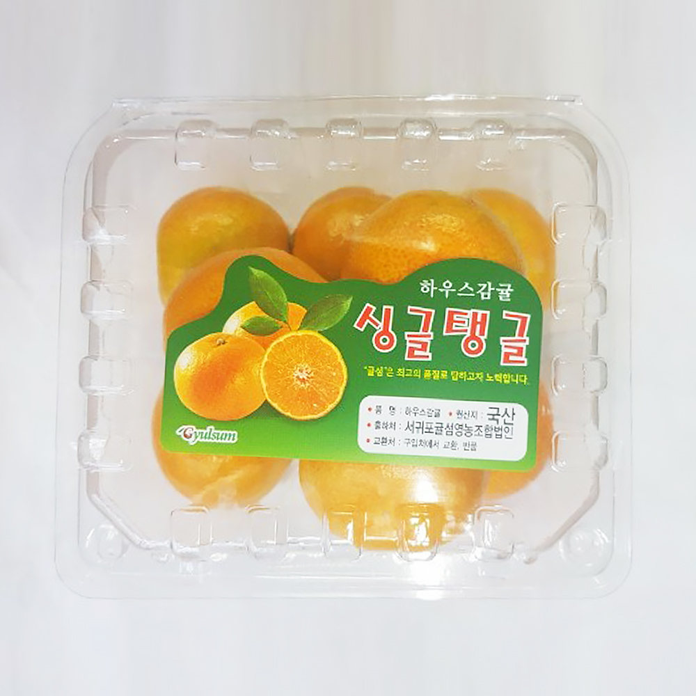 [파주시 배달] 새콤달콤 하우스 귤 1팩 [금촌 태창상회] : 동네시장 장보기