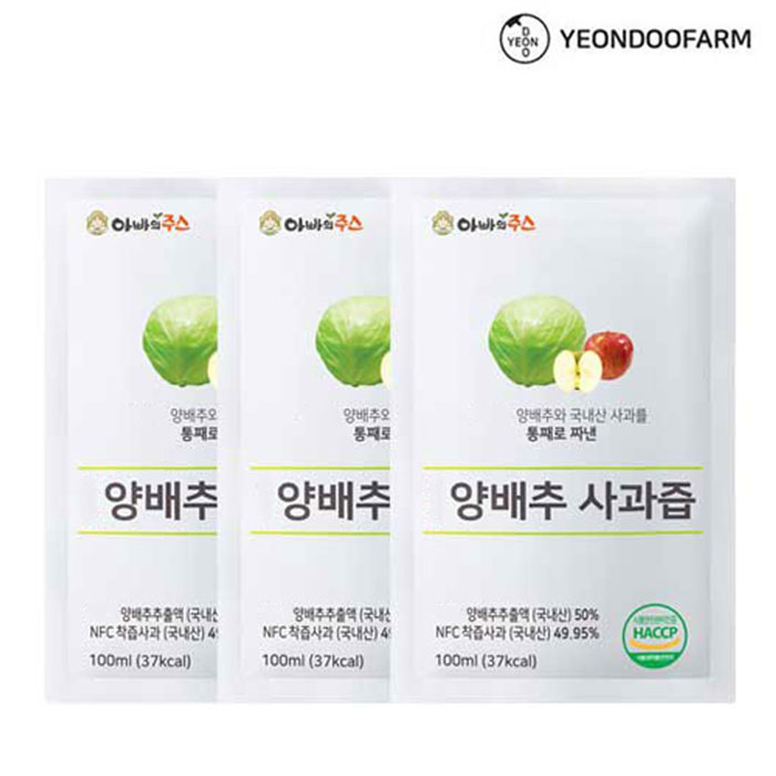찢어먹는) 아빠의주스 양배추사과즙 100ml 낱개 : 연두영농조합법인