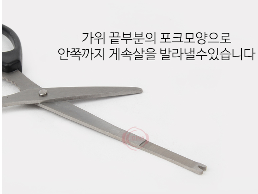대게가위 가위포크 케포크 킹크랩 가위 : 라임월드