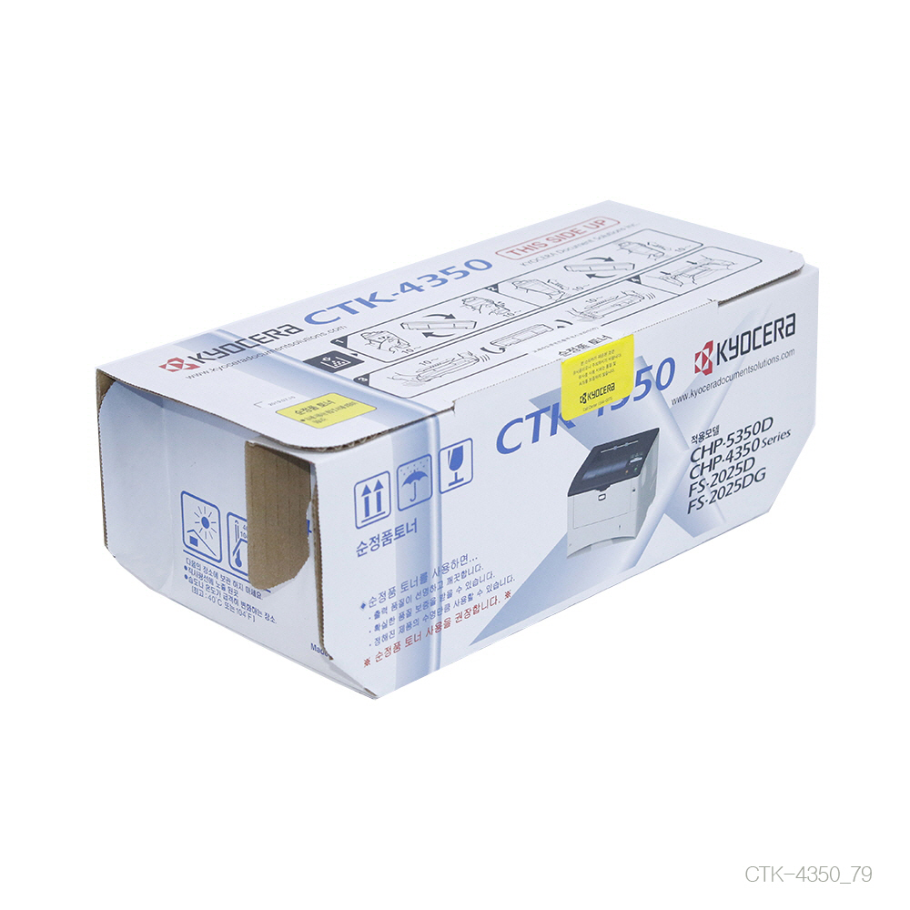 교세라미타 FS 2025D 정품토너 검정 12,000매 : 잉크토너나라