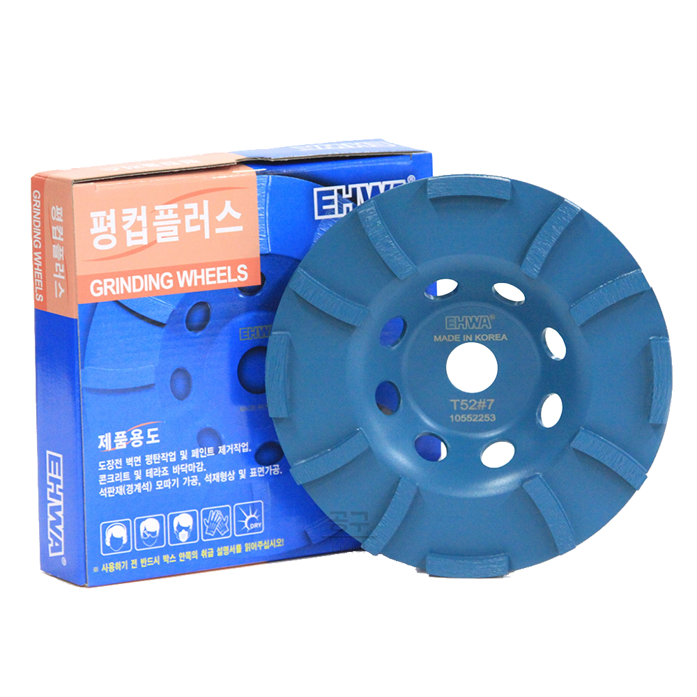 이화 7인치 평컵플러스 7T 내경 22mm 도끼다시컵 : 공구다이아