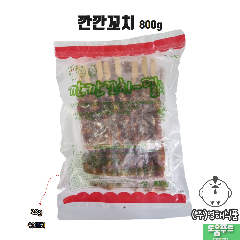 깐깐꼬치 800g 데리야끼 숯불꼬치 델리 영해식품 닭꼬치 : 도움푸드
