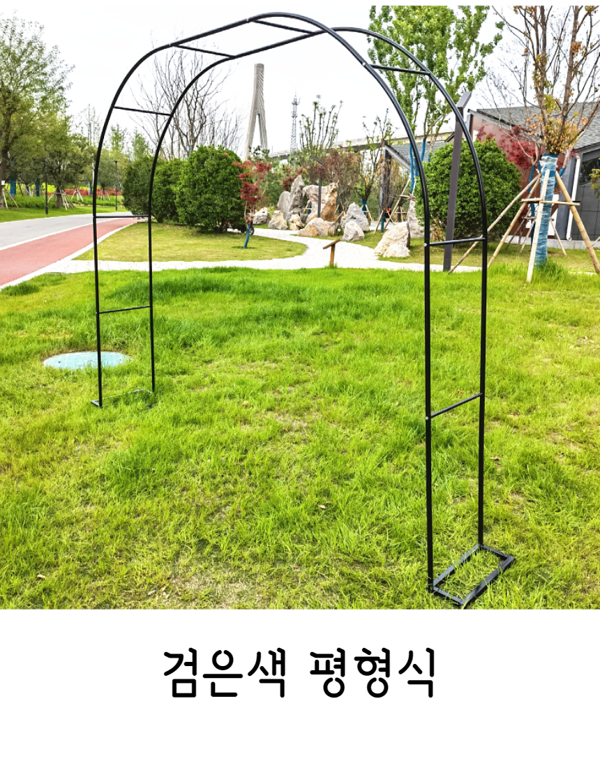 장미 아치 넝쿨식물 포도나무 정원 꾸미기 지지대 측면간격25cm 너비1.2m 높이2.3m : 북경양품점