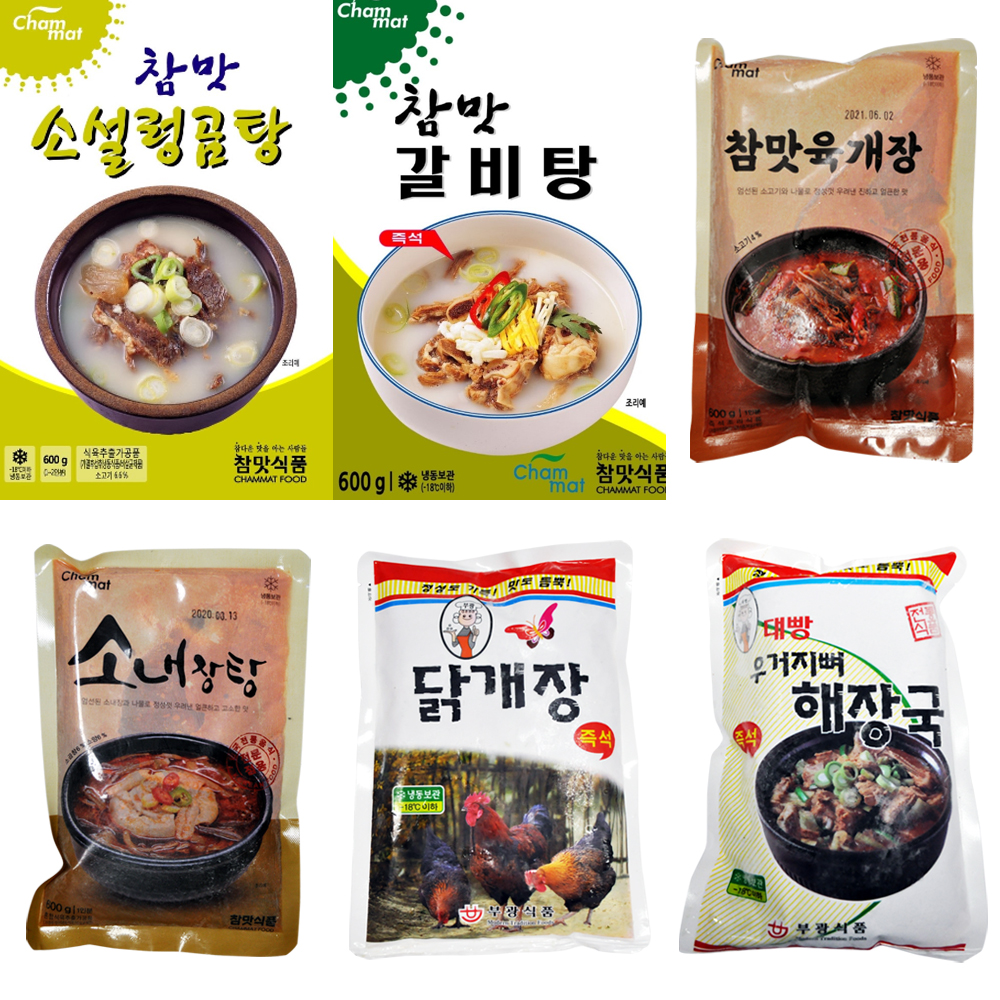 육개장 600g : 푸드마을