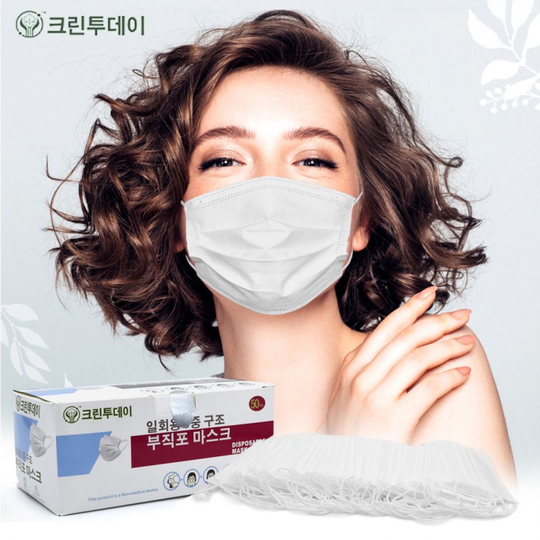 크린투데이 마스크 (50P) : 스마트앤밸류