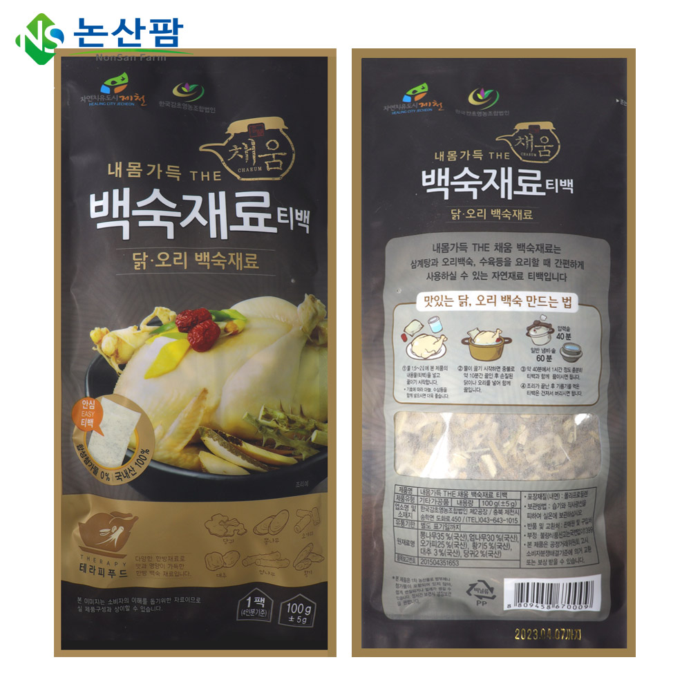 국산 삼계탕 재료 티백 100g 오리백숙 백숙재료 한방 : 논산팜