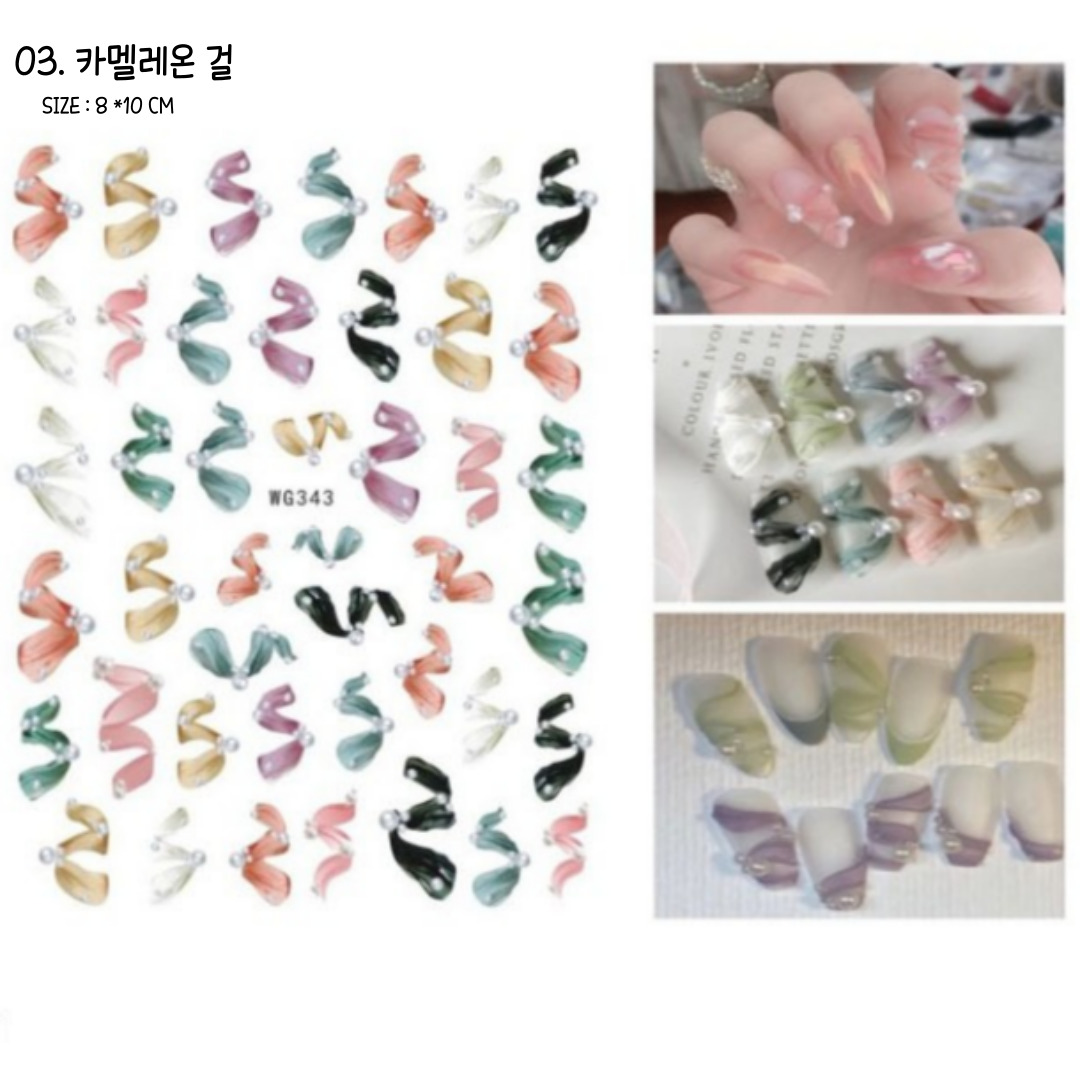 발레 시스루 가이드 네일스티커 러블리 여신 여리여리 : 쁘띠에미르