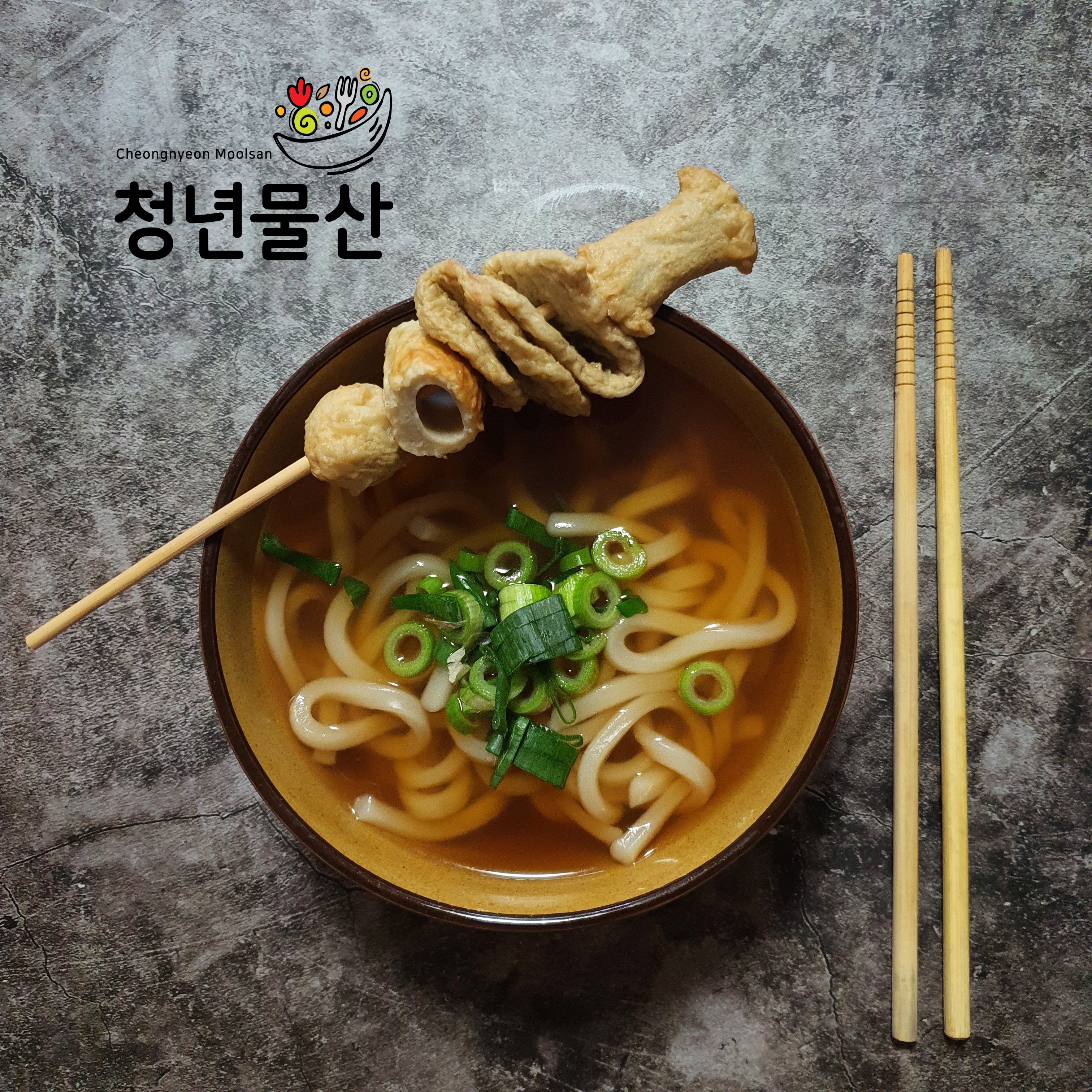 애니웰푸드 어묵우동 320g : 청년물산