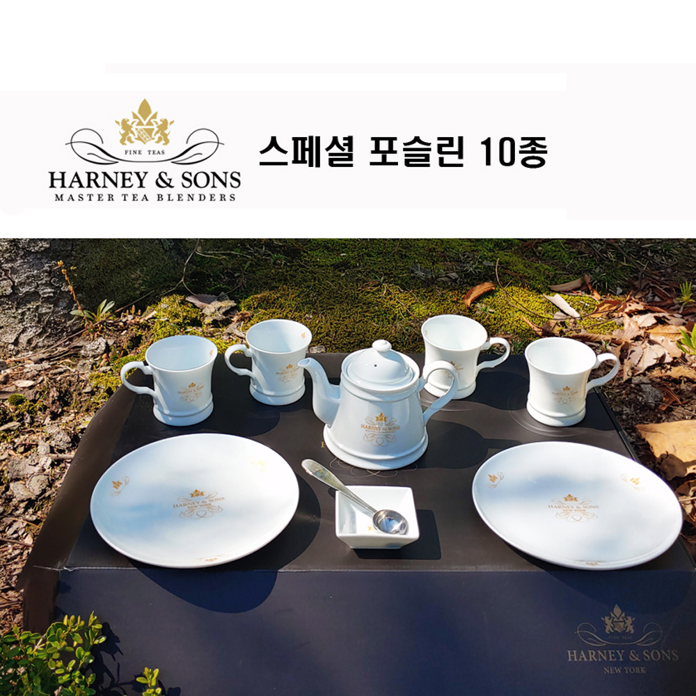 하니앤손스 한정판 티파티 포슬린세트 : 라이프샵 팩토리