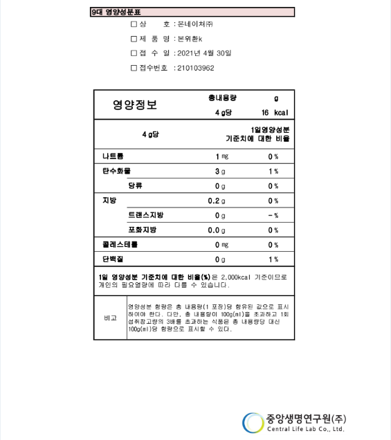본위K : 본네이처