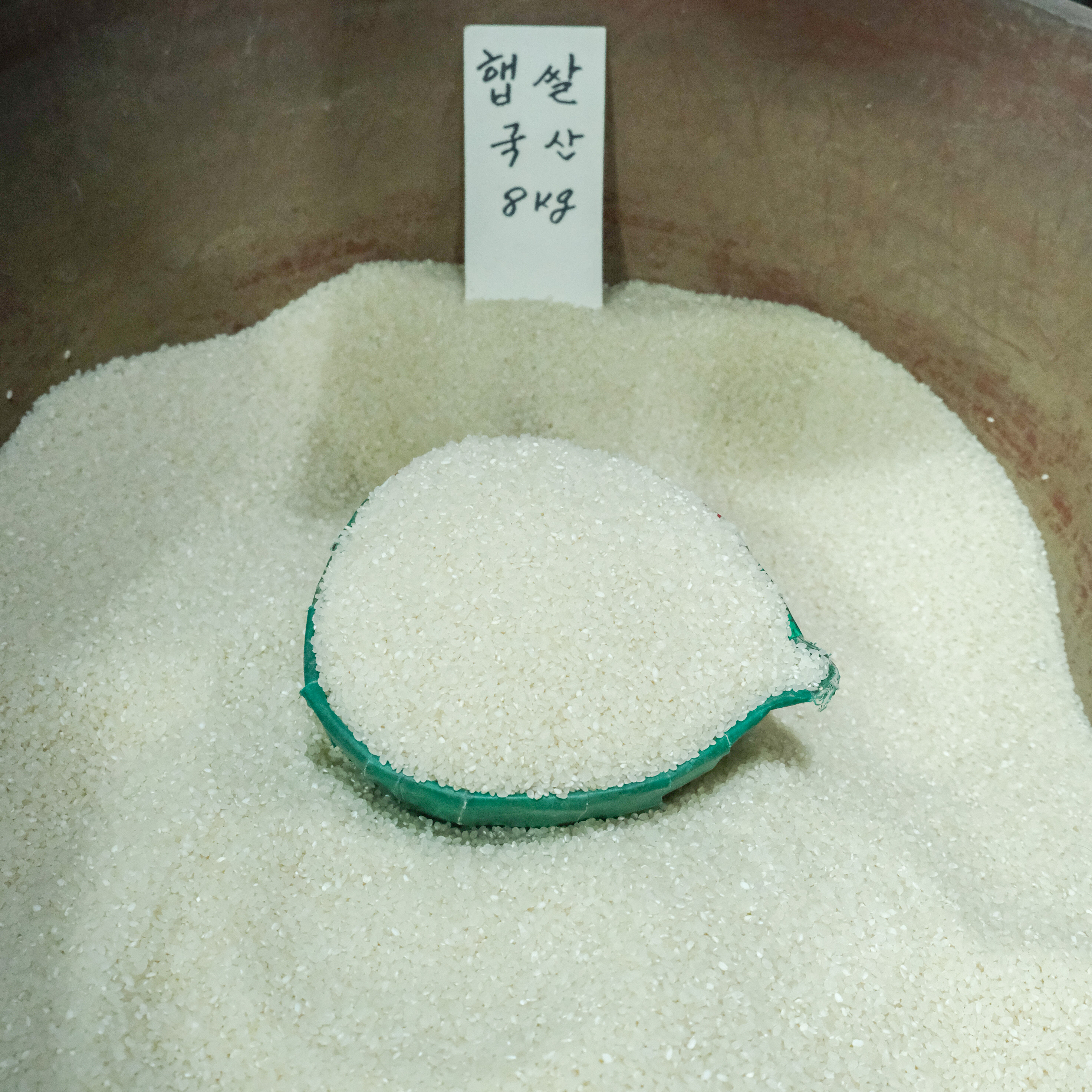 [일산 배달] 윤기흐르는 쌀 2kg [일산 유일상회] : 동네시장 장보기