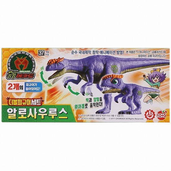 손오공 더블피규어세트 알로사우루스 : 도깨비토이