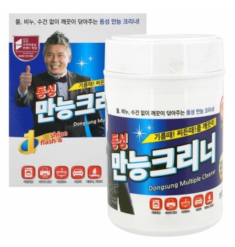 동성 만능 크리너 150매 기름 찌든 묵은 때 올인원 베이킹소다 청소포 소독 티슈 대용량 : 오피스문방구