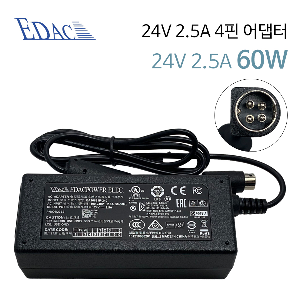 24V 2.5A 60W 모니터 충전기 4핀 좌우 극성 아답터 + 케이블 : 노트킹