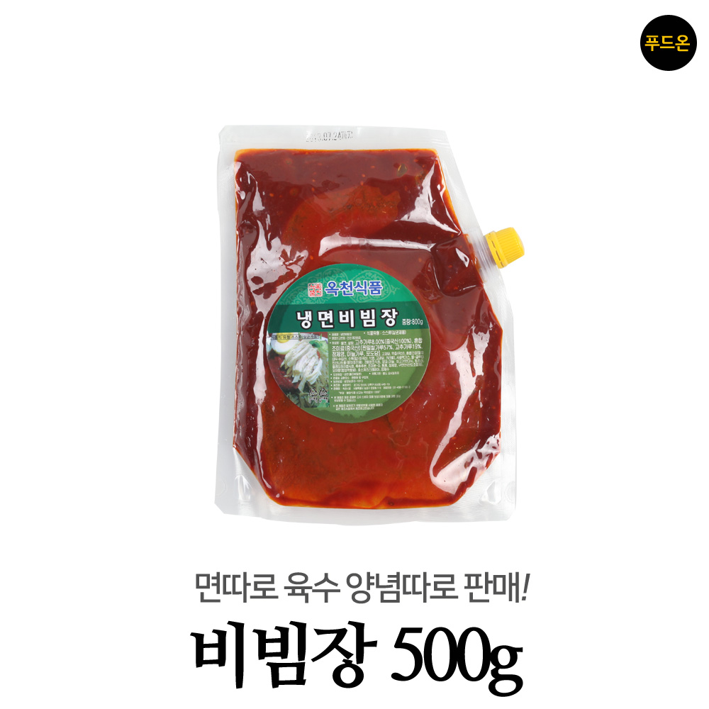 옥천냉면 비빔장 500g-전문점 판매 비빔냉면 양념장 : 푸드온