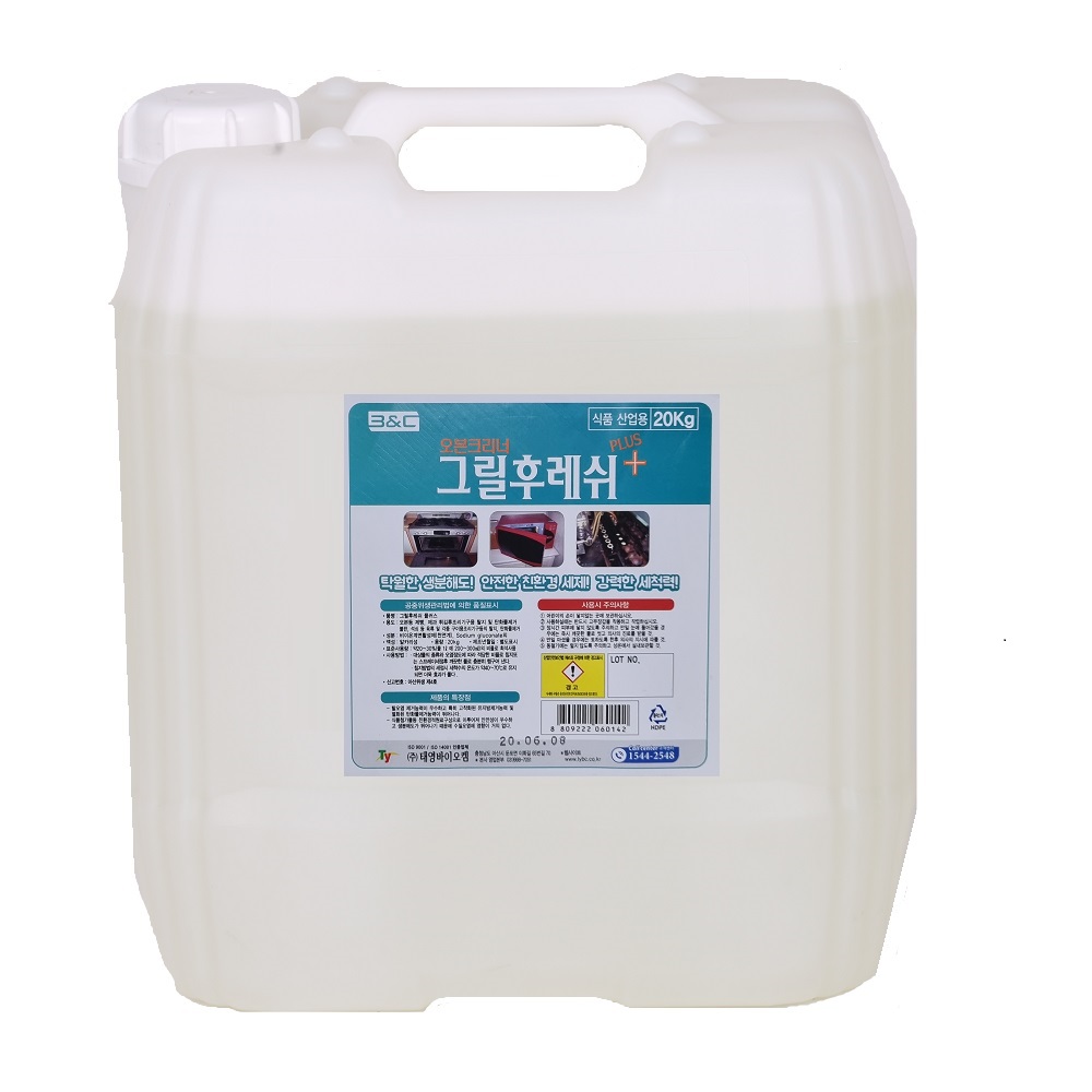 그릴후레쉬플러스 20kg 오븐크리너 후레쉬PLUS 20L GOLD 태영바이오켐 : 코리아크린업켐