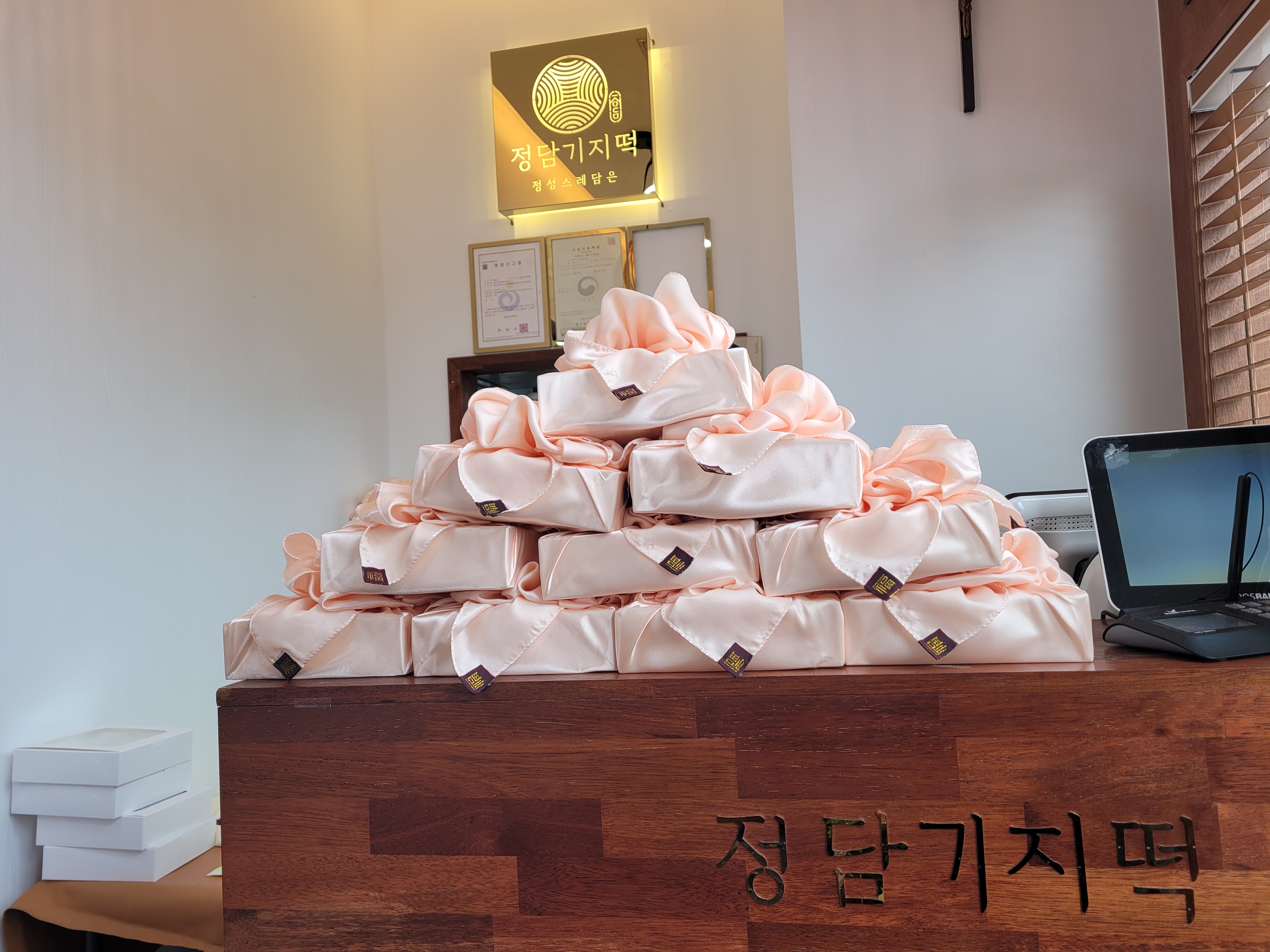 정담기지떡 : 정담기지떡.하남미사점