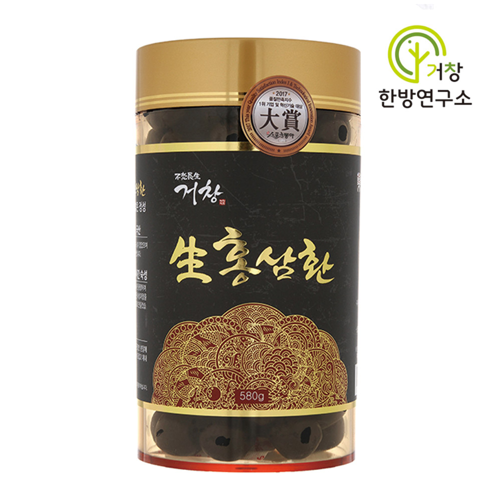 [스토어찜5%할인] 생홍삼환 에코포장(580g) [거창한방연구소][거창식품] : 거창식품 쇼핑몰