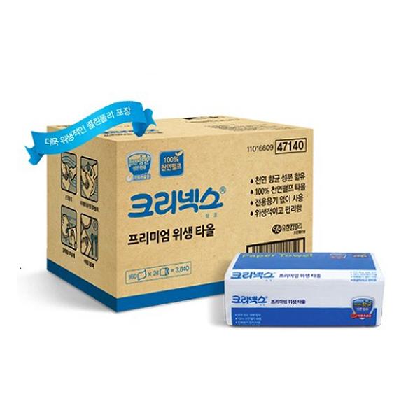 크리넥스 위생 타올 주방 행주 냅킨 설거지 사무실 걸레 청소 핸드 다용도 타월 160매X24백 1박스 : 아쿵 -akung
