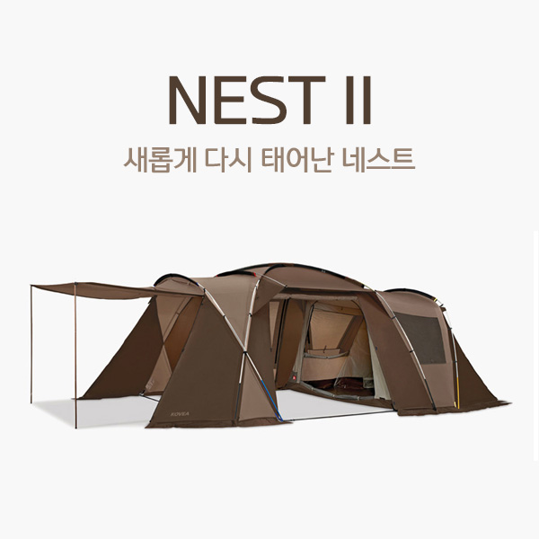코베아 네스트2 4인용 거실형텐트 전실텐트 대형 양방향 가족텐트 : 캠핑울