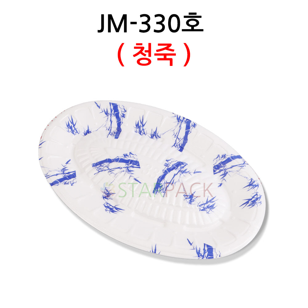 PSP트레이 330타원-볼록 청죽 400개 접시 포장용기 : STARPACK
