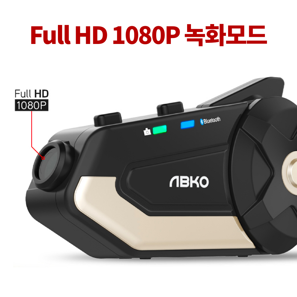 앱코 티플렉스 TPLEX 오토바이 헬멧 블루투스 : 뮤즈테크